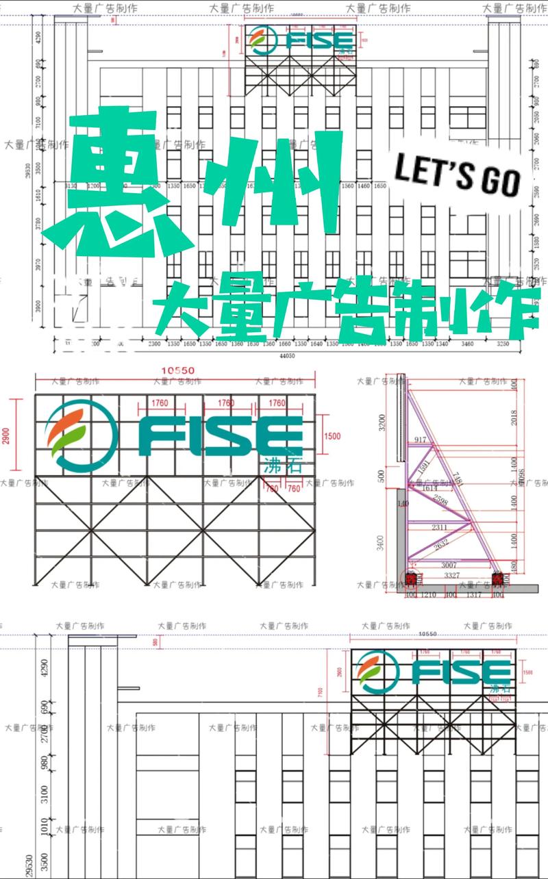 浙江高空广告