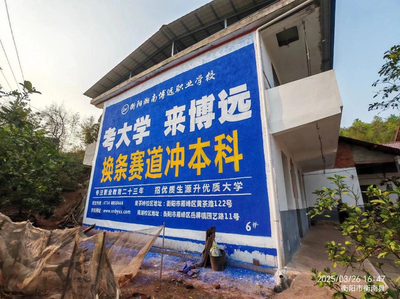 浙江高空广告：在高空中舞动创意